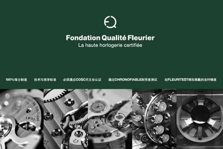 Brochure FQF (CN)